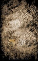 皇清经解  卷220至卷223（ PDF版）