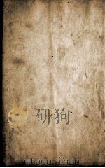 皇清经解  卷224至卷227（ PDF版）