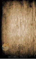 皇清经解  卷228至卷230（ PDF版）