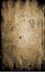 皇清经解  卷302至卷306（ PDF版）
