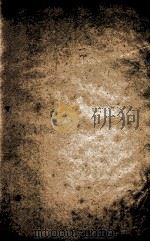 皇清经解  卷335至卷339（ PDF版）