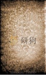 皇清经解  卷366至卷374（ PDF版）