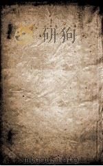 皇清经解 卷378至卷383 PDF电子版封面 (清)阮元辑