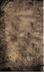 皇清经解  卷394、卷395（ PDF版）