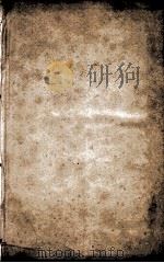 皇清经解 卷406中 PDF电子版封面 (清)阮元辑