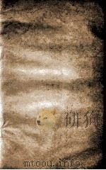 皇清经解  卷414、卷415（ PDF版）