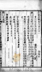 皇清经解  卷961至卷964（ PDF版）