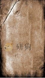 五礼通考  卷39至卷41（ PDF版）