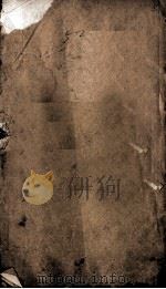 五礼通考  卷52至卷54（ PDF版）