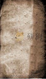 五礼通考  卷72、卷73（ PDF版）