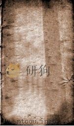 五礼通考  卷76、卷77（ PDF版）