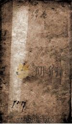 五礼通考  卷78、卷79（ PDF版）
