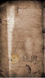 五礼通考  卷80、卷81（ PDF版）