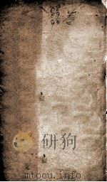 五礼通考  卷88至卷90（ PDF版）
