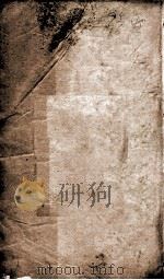 五礼通考  卷95至卷97（ PDF版）