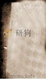五礼通考  卷133至卷135（ PDF版）