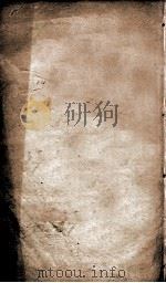 五礼通考  卷146、卷147（ PDF版）