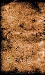 增广诗韵  卷4（1916 PDF版）