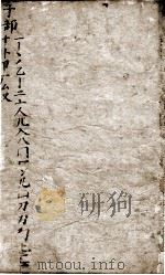 字汇  子集（ PDF版）