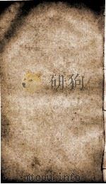 （新注）四书白话解说  卷9-10（ PDF版）