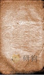 二十四史  史记卷22至卷26（1908 PDF版）
