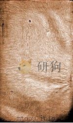 二十四史  史记卷27至卷32（1908 PDF版）