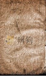 二十四史  北齐书卷8至卷16（1908 PDF版）