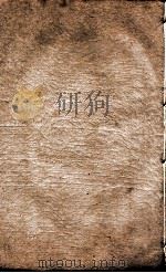 二十四史  周书卷13至卷27（1908 PDF版）