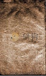 二十四史  隋书卷7至卷12（1908 PDF版）