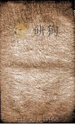 二十四史 隋书卷13至卷16 1908 PDF电子版封面