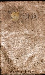 二十四史  隋书卷31至卷35（1908 PDF版）
