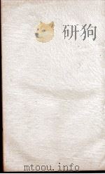 二十四史  史记卷97至卷110（1908 PDF版）