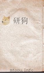二十四史  南史卷30至卷36（1908 PDF版）