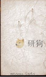 二十四史  前汉书卷15（1908 PDF版）