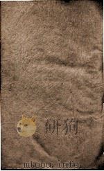 二十四史  后汉书卷1至卷4（1908 PDF版）
