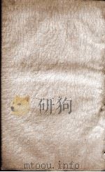 二十四史  后汉书卷45至卷53（1908 PDF版）