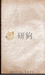 二十四史  后汉书卷98至卷104（1908 PDF版）