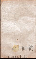 二十四史  后汉书卷105至卷110（1908 PDF版）