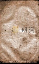 二十四史  晋书卷71至卷79（1908 PDF版）