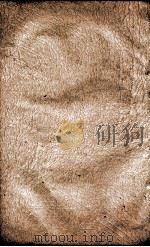 二十四史  晋书卷104至卷113（1908 PDF版）