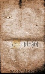 二十四史  宋书卷10至卷15（1908 PDF版）