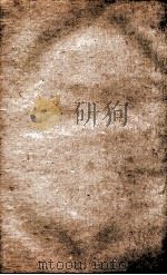 二十四史 宋书卷58至卷68 1908 PDF电子版封面