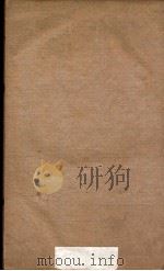 二十四史  陈书卷1至卷7（1908 PDF版）