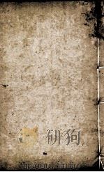 前汉书  卷22至卷27上（ PDF版）