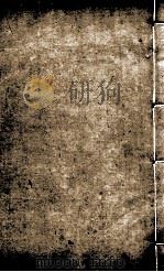前汉书  卷57下至卷65（ PDF版）
