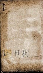 宋书  卷10至卷15（ PDF版）
