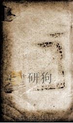 宋书  卷28至卷33（ PDF版）