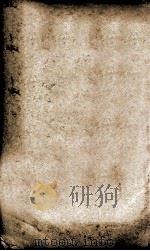 宋书  卷34至卷37（ PDF版）