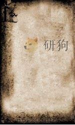 宋书  卷38至卷44（ PDF版）