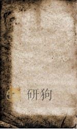 宋书  卷45至卷57（ PDF版）